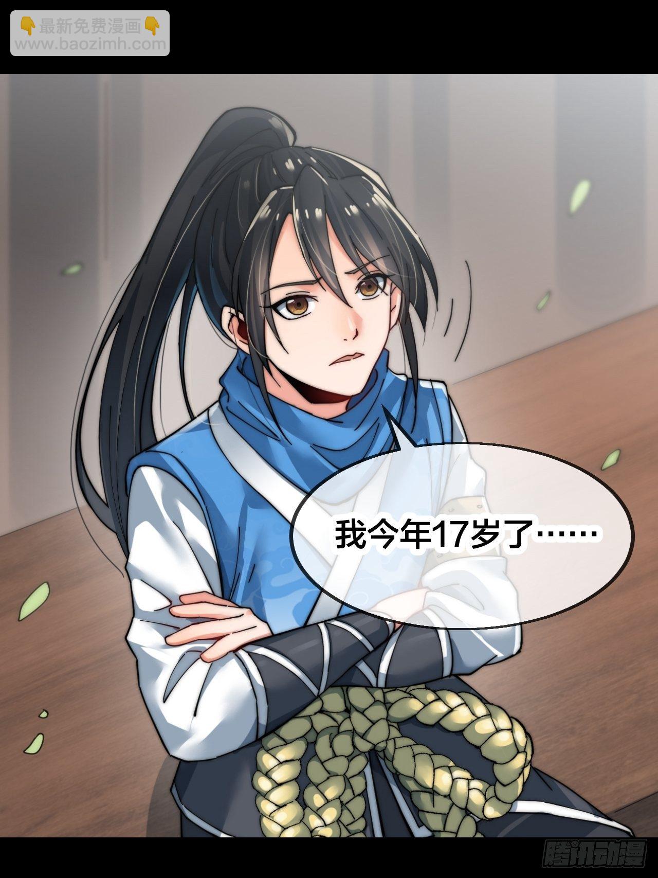 大闹四界，回归长生！我来了！-第1话