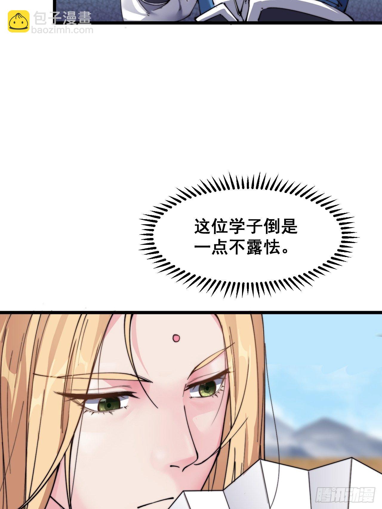 第十二话(1/2)-第13话