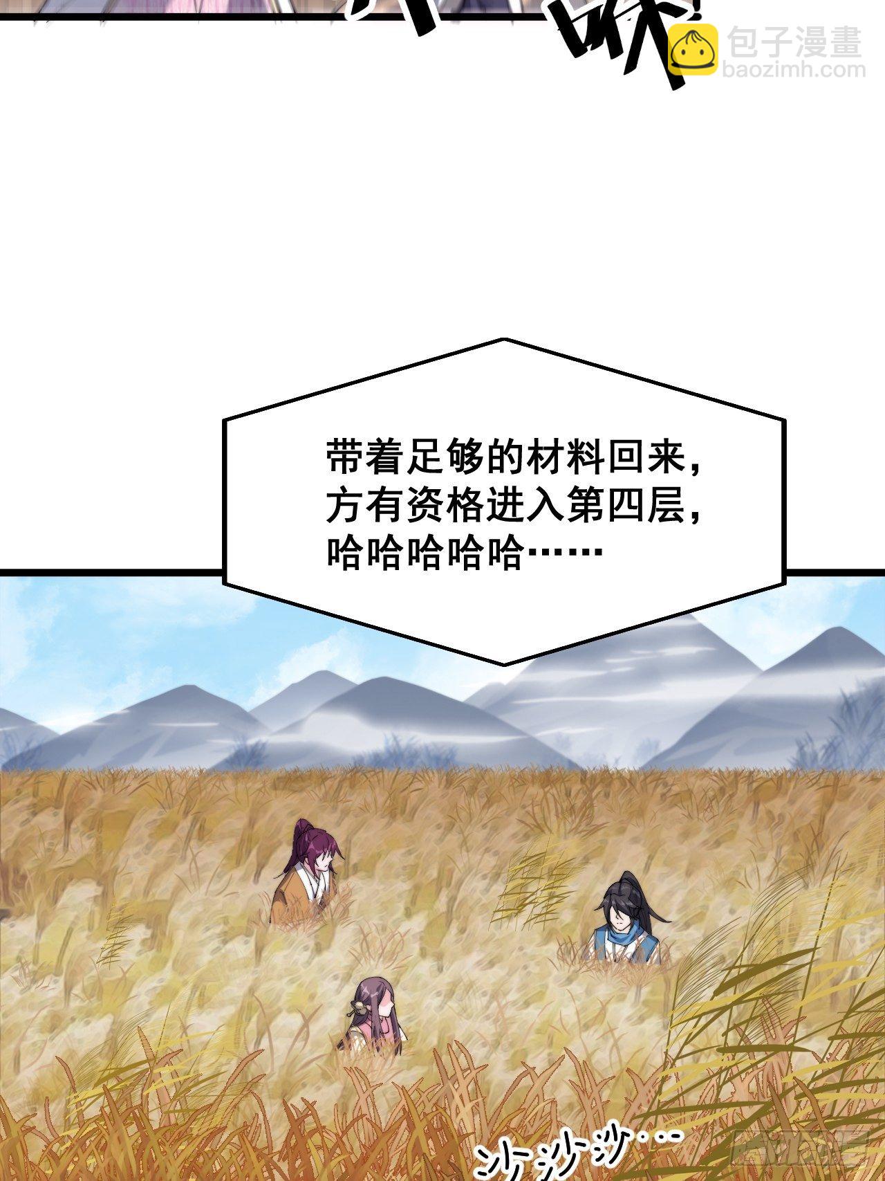 第十二话(1/2)-第13话