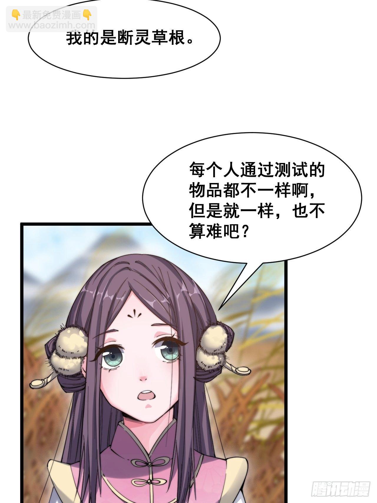 第十二话(1/2)-第13话