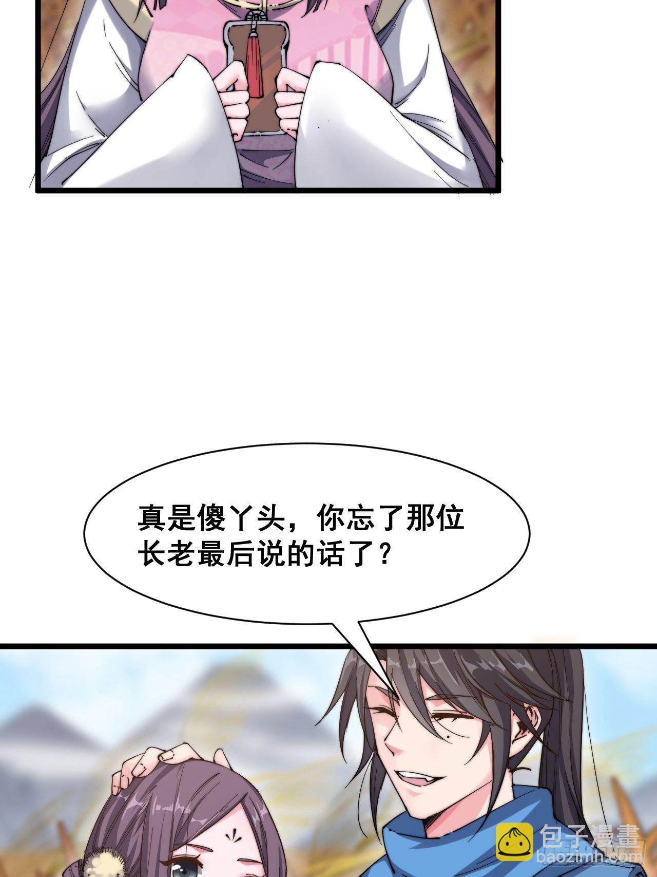 第十二话(1/2)-第13话