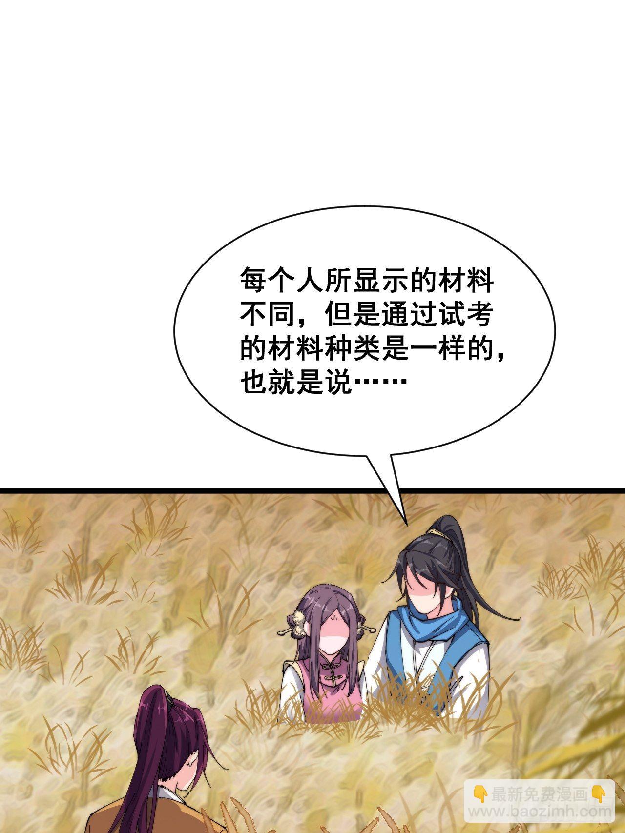 第十二话(1/2)-第13话