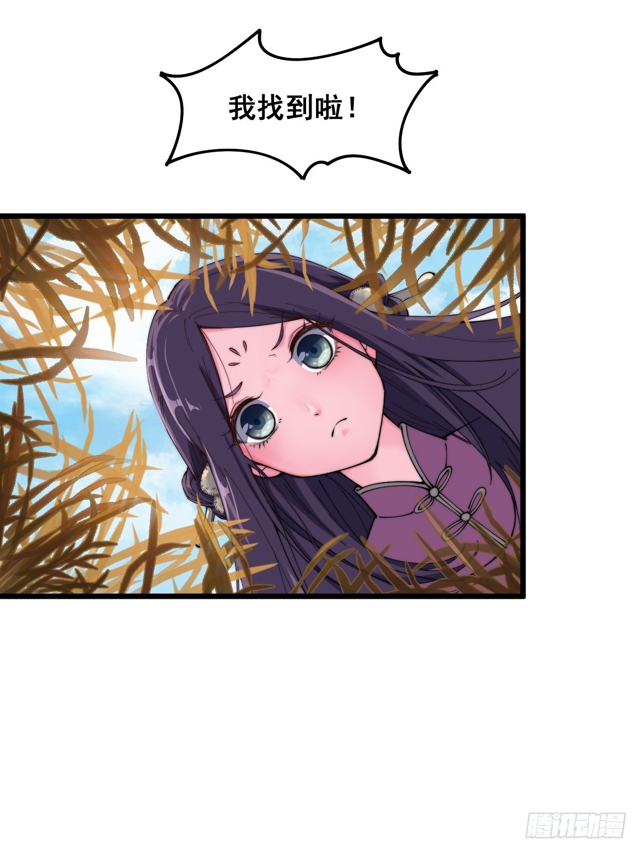 第十二话(1/2)-第13话