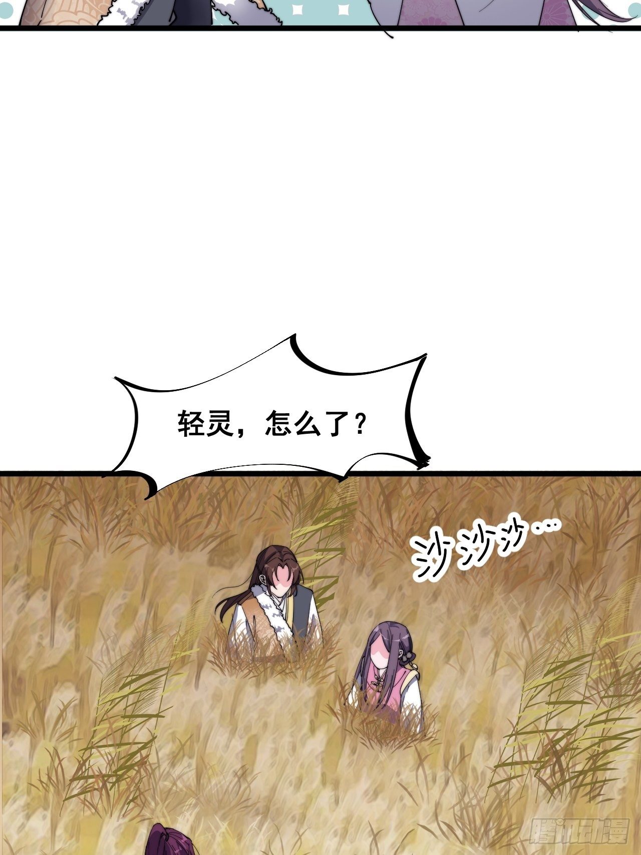 第十二话(1/2)-第13话