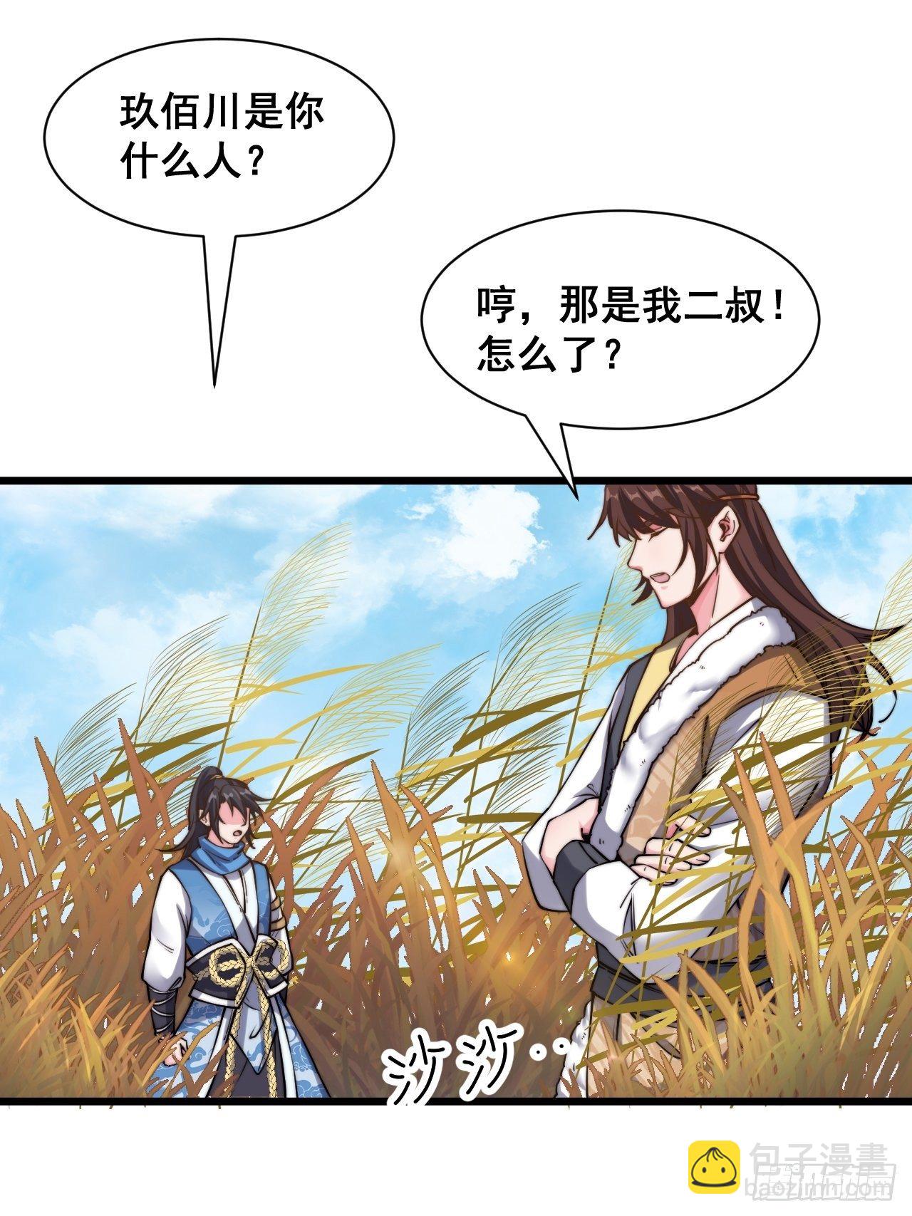 第十二话(1/2)-第13话