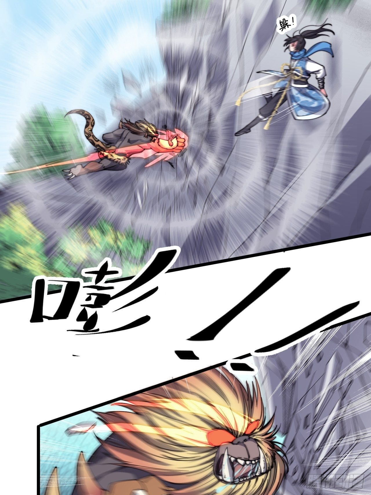 第十四话(1/2)-第15话