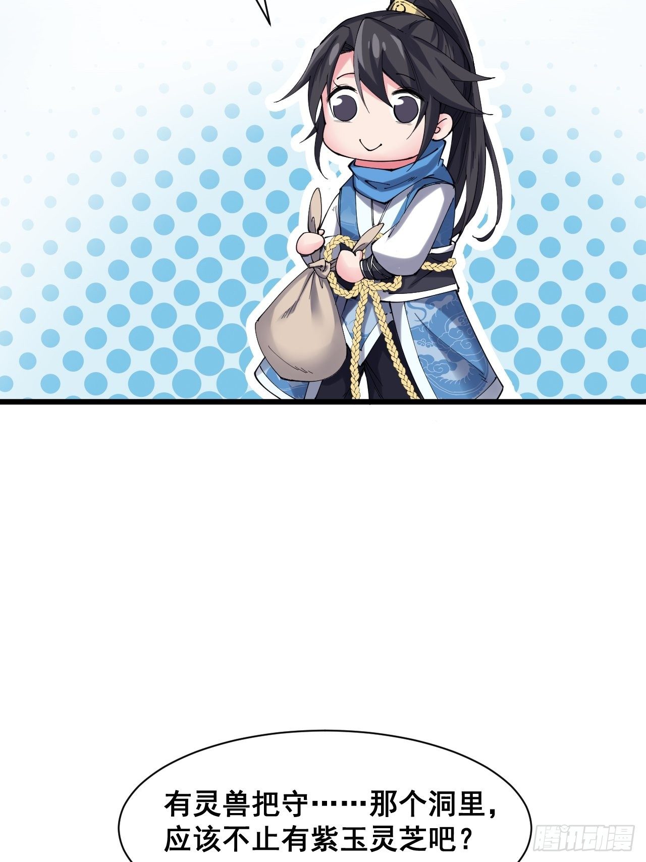 第十四话(1/2)-第15话