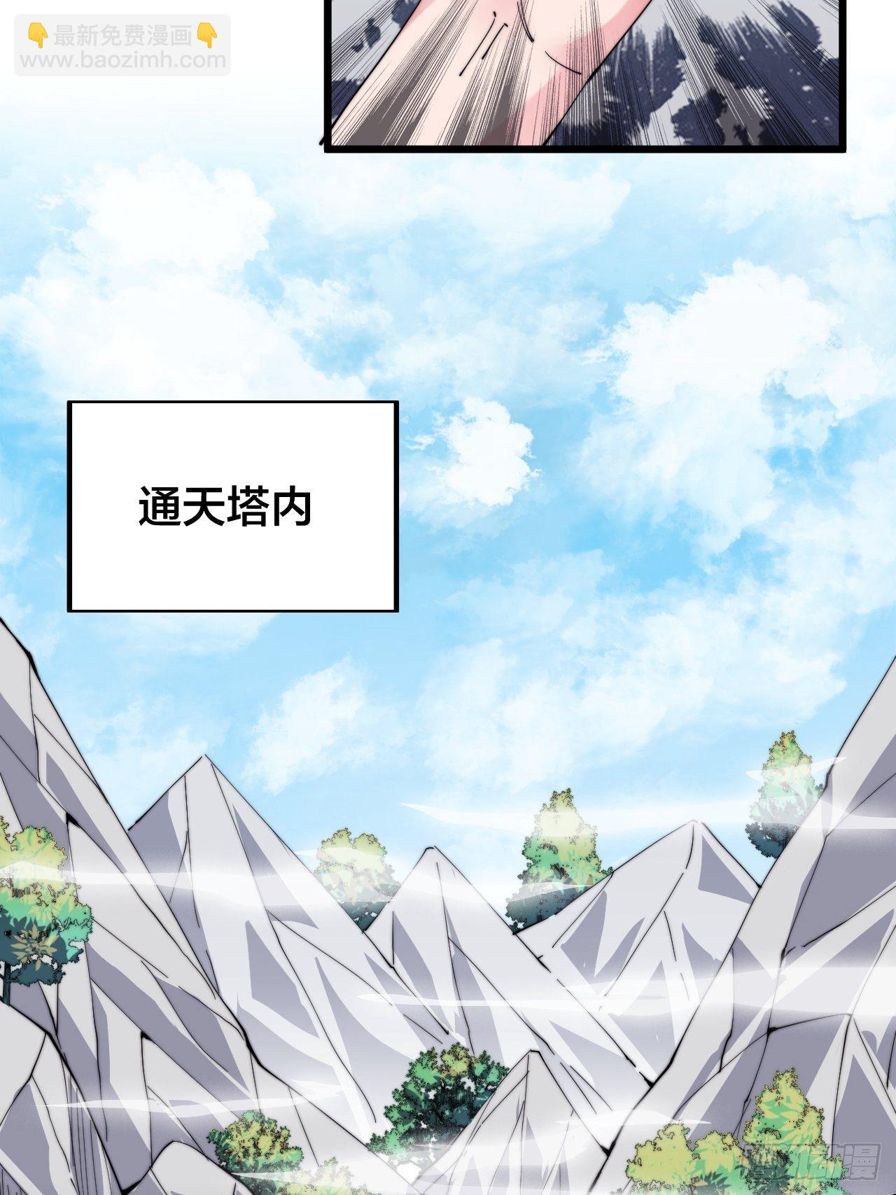 第十四话(1/2)-第15话