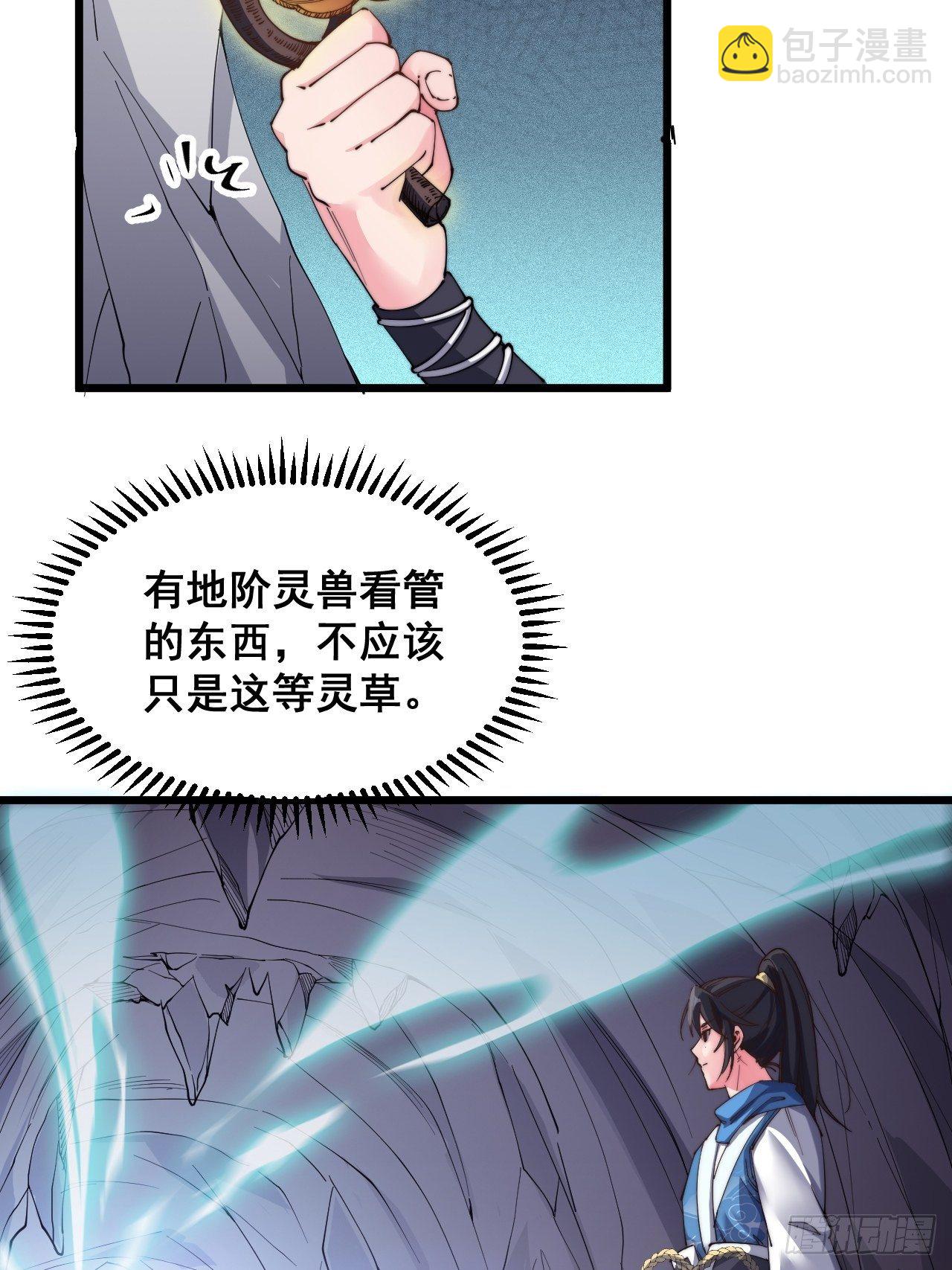 第十四话(1/2)-第15话