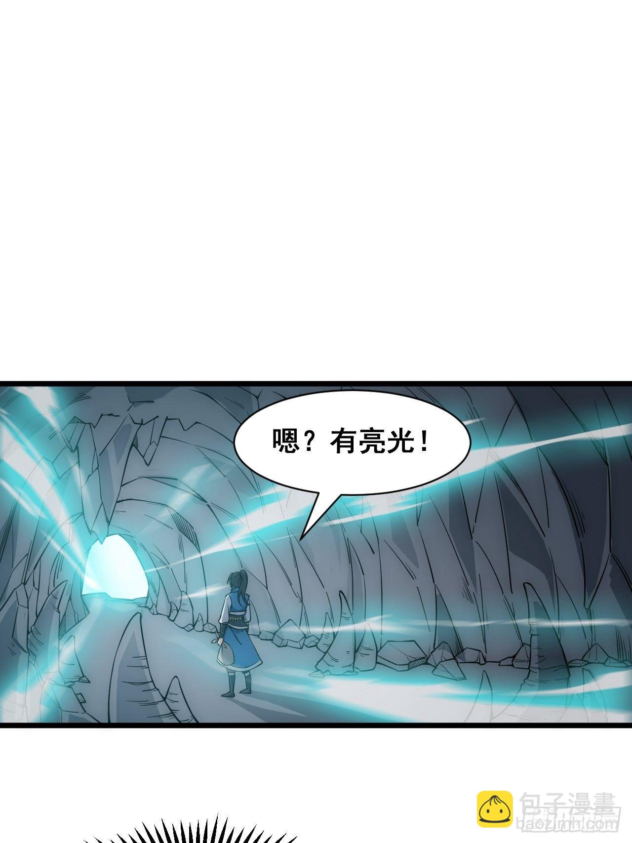 第十四话(1/2)-第15话