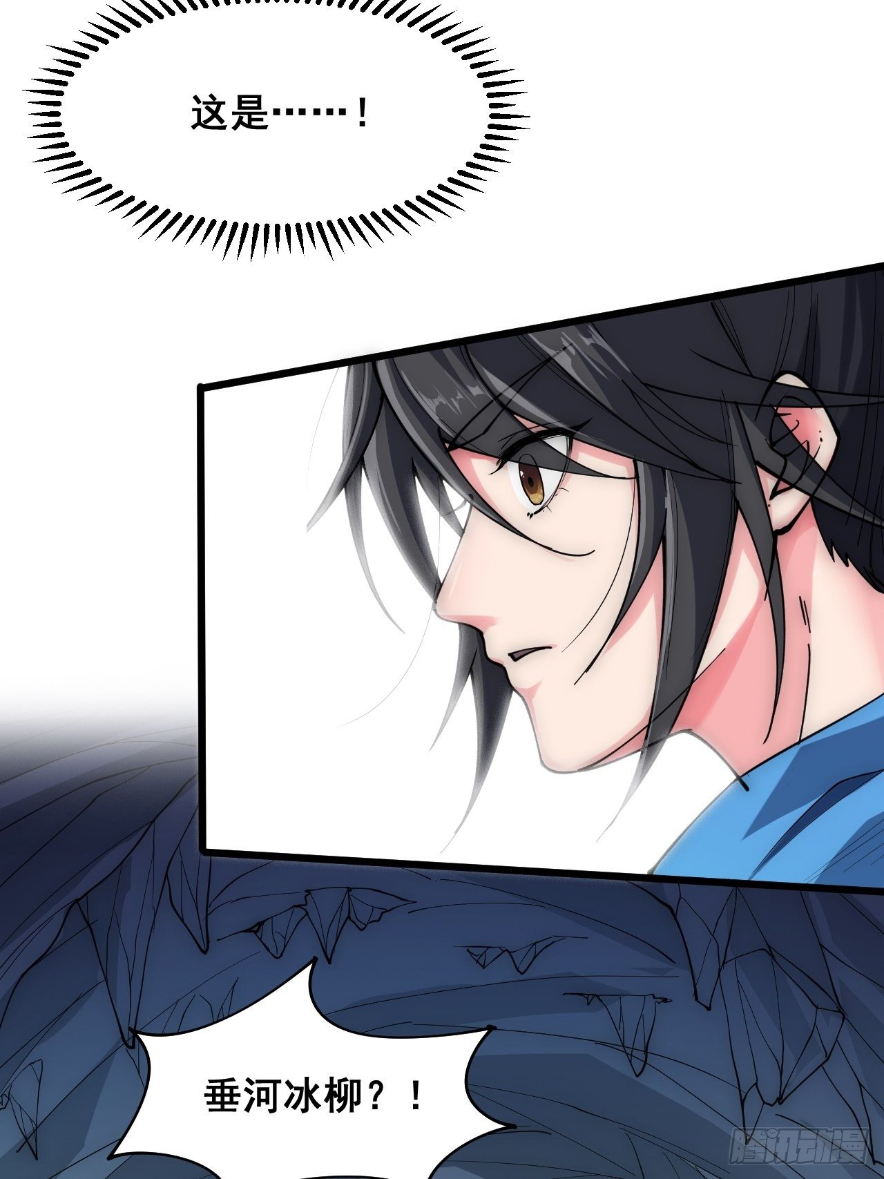 第十四话(1/2)-第15话