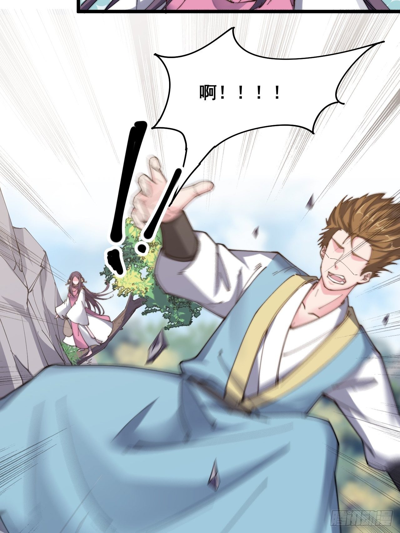 第十六话(1/2)-第17话