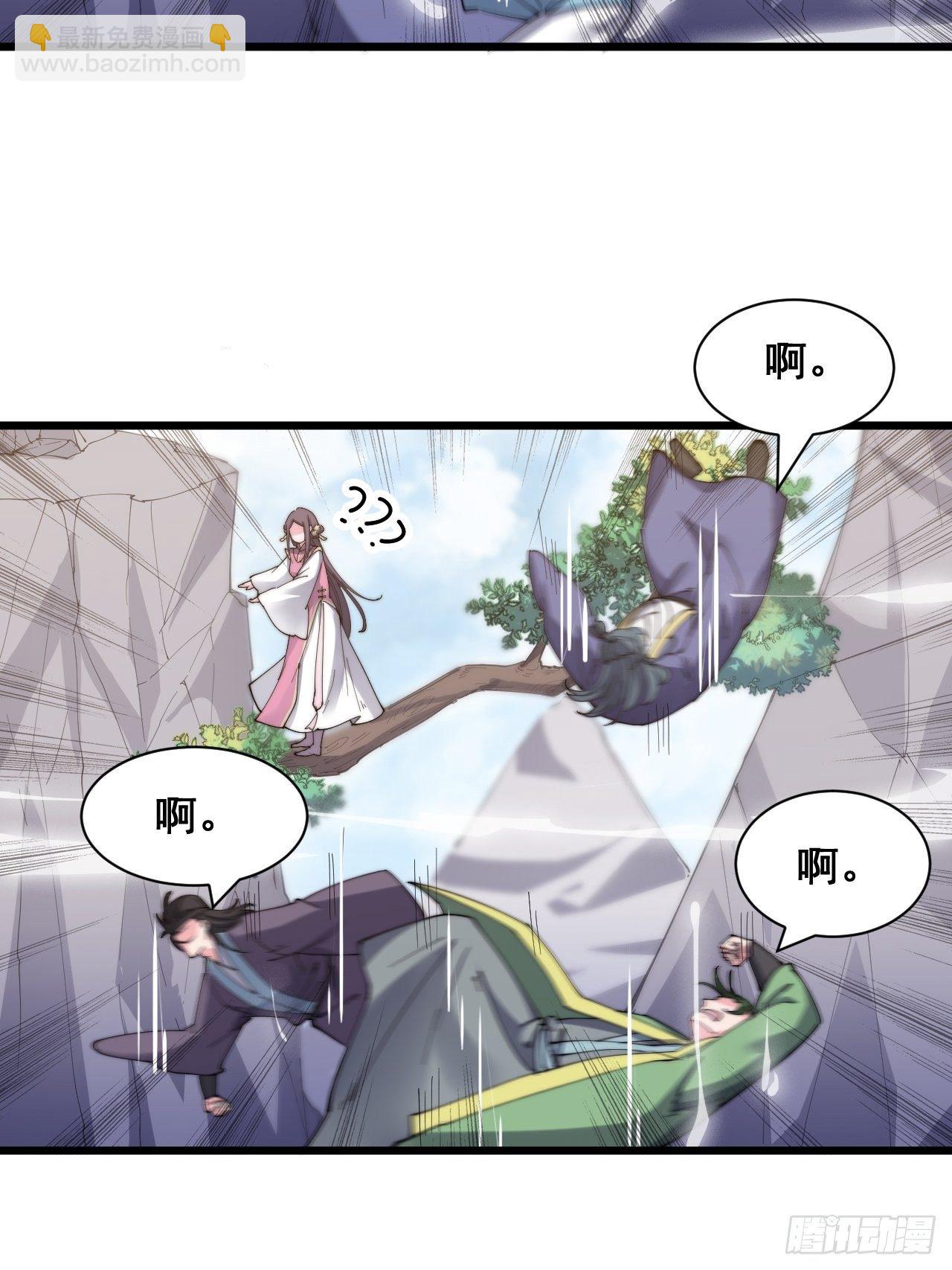 第十六话(1/2)-第17话