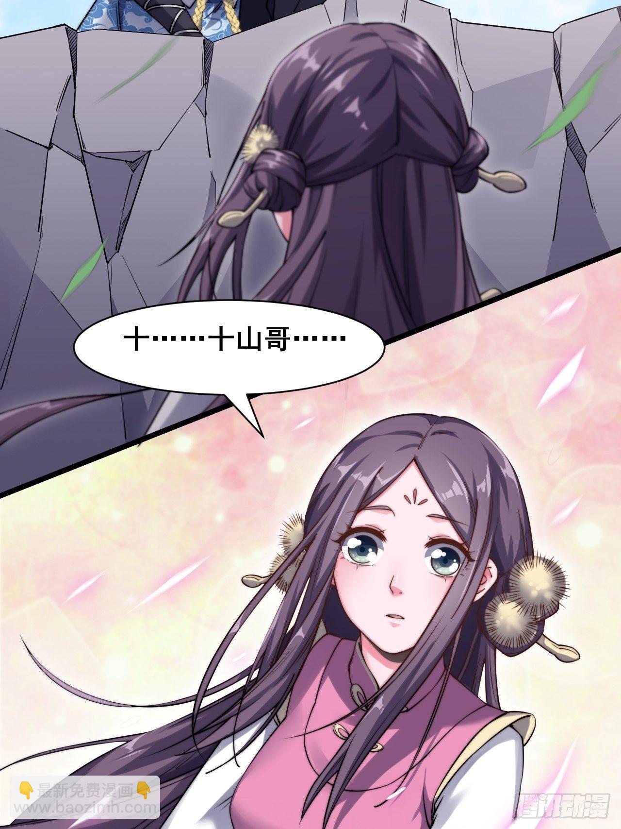 第十六话(1/2)-第17话