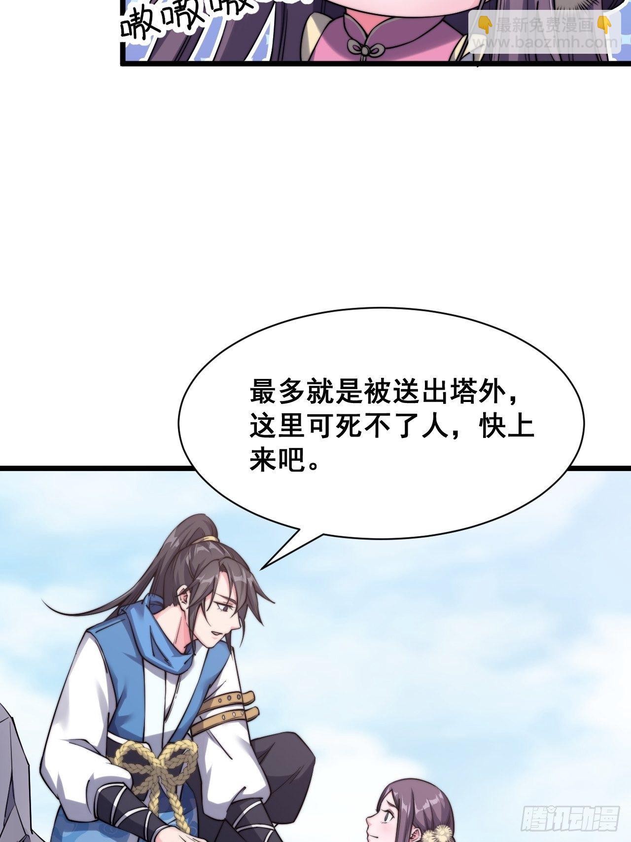 第十六话(1/2)-第17话