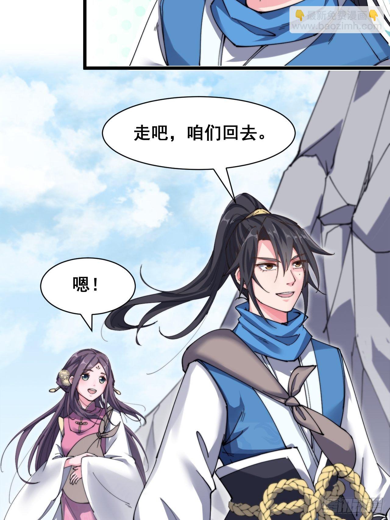 第十六话(1/2)-第17话