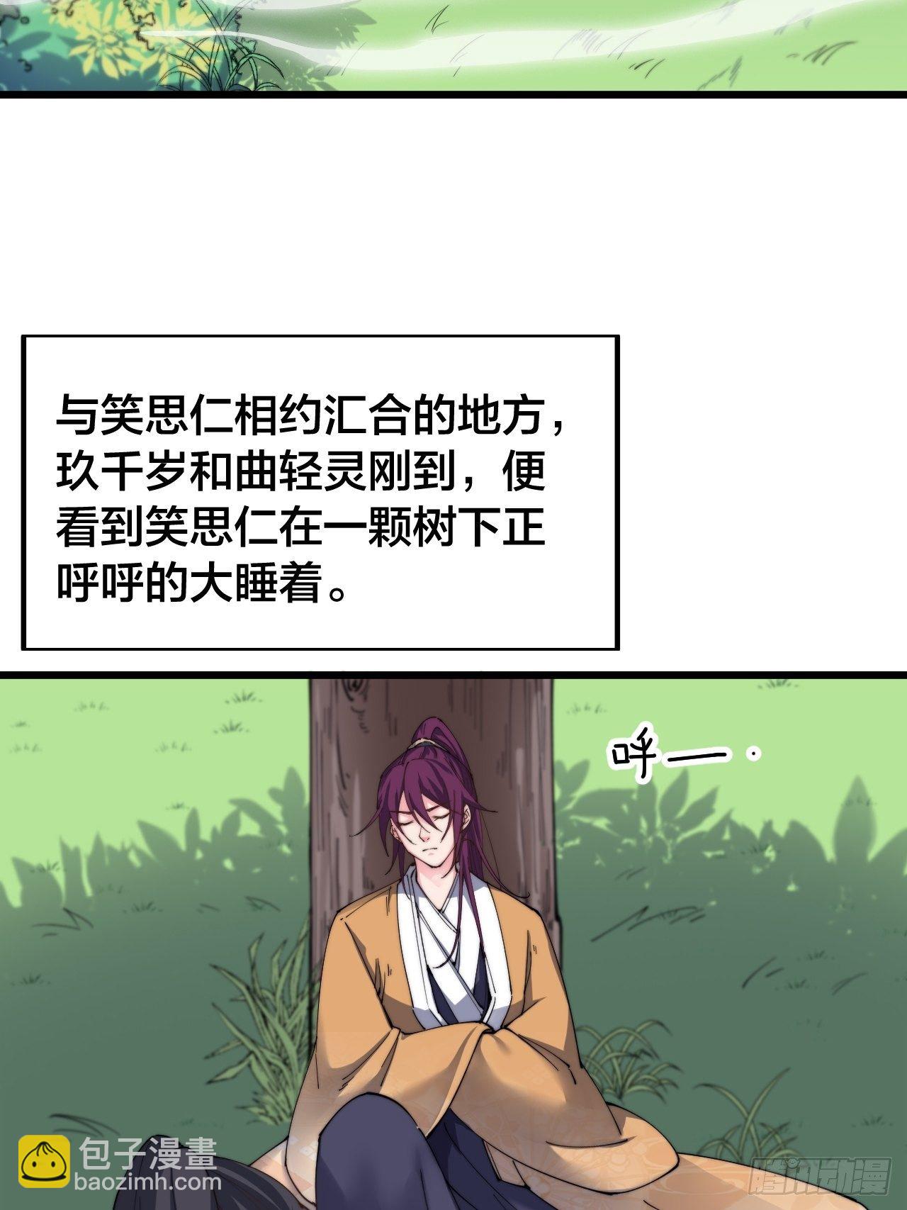 第十六话(1/2)-第17话