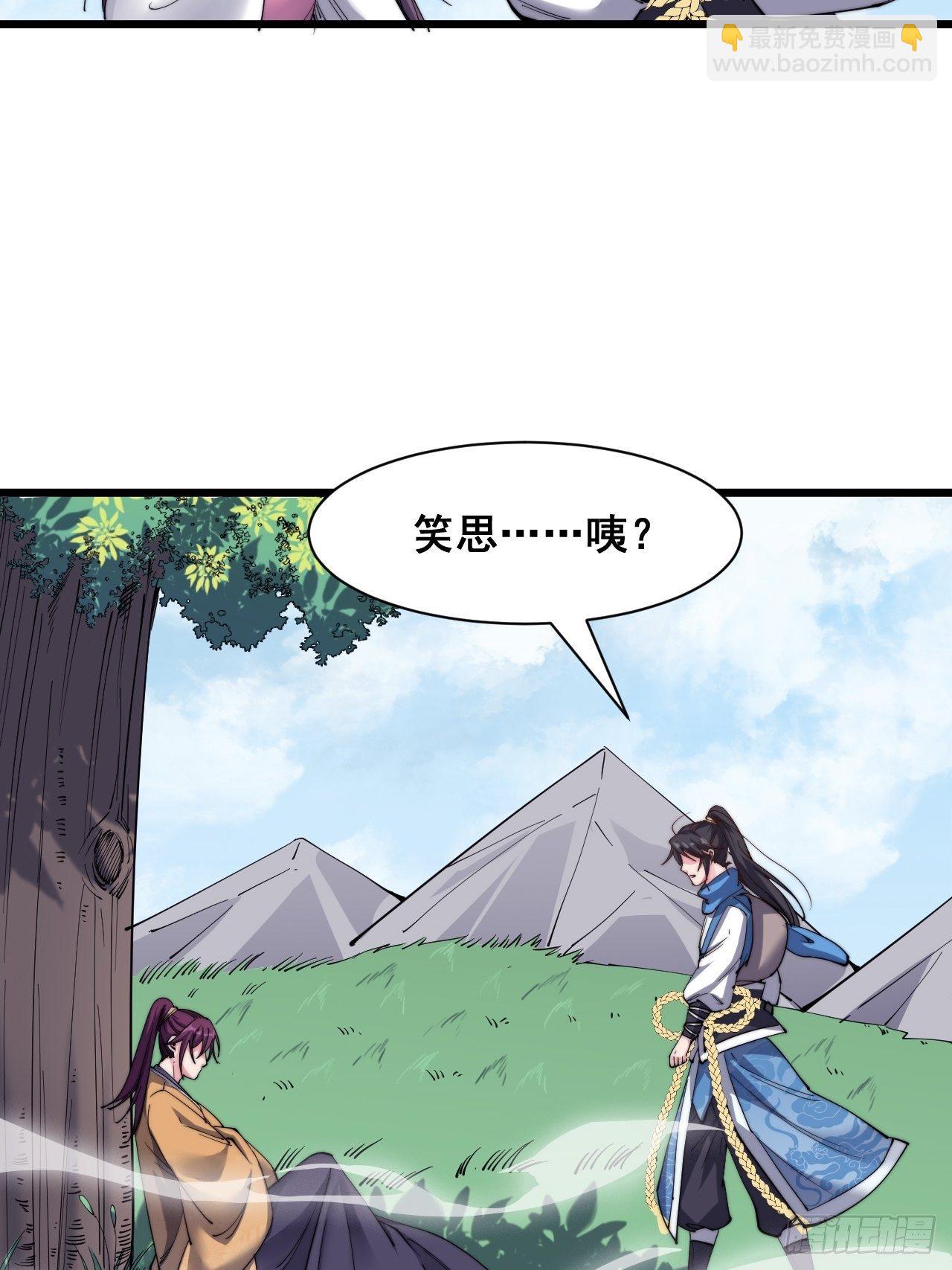 第十六话(1/2)-第17话