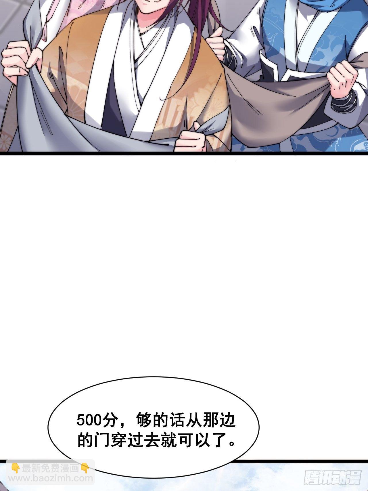 第十六话(1/2)-第17话