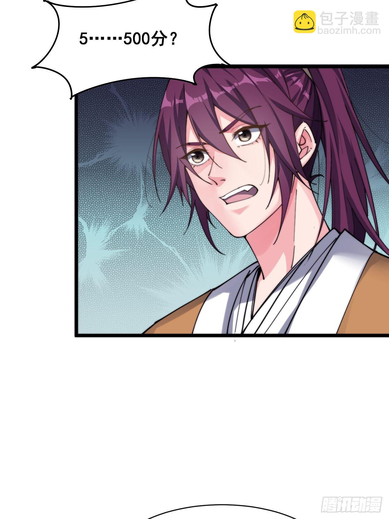 第十六话(1/2)-第17话