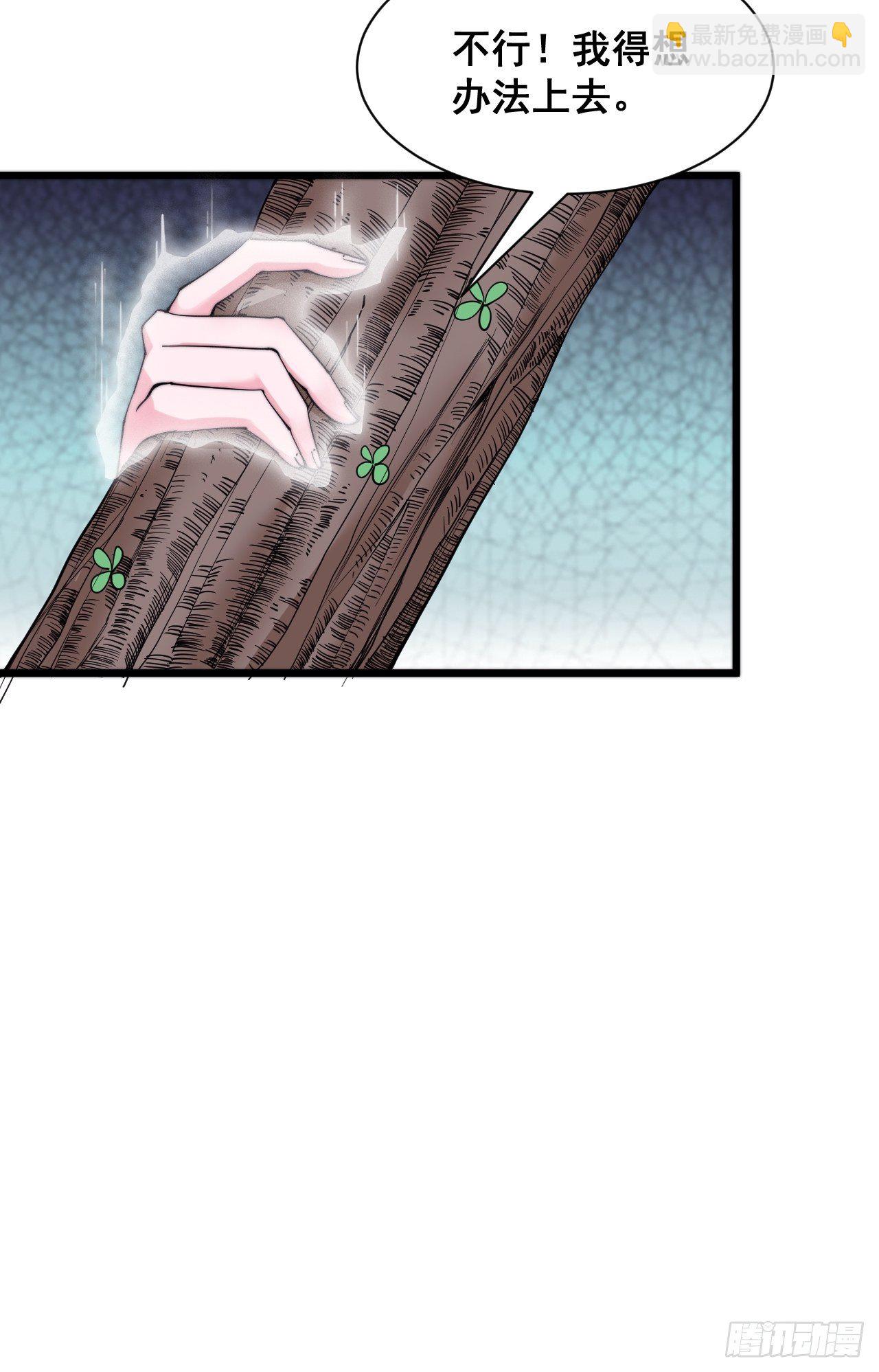 第十六话(1/2)-第17话