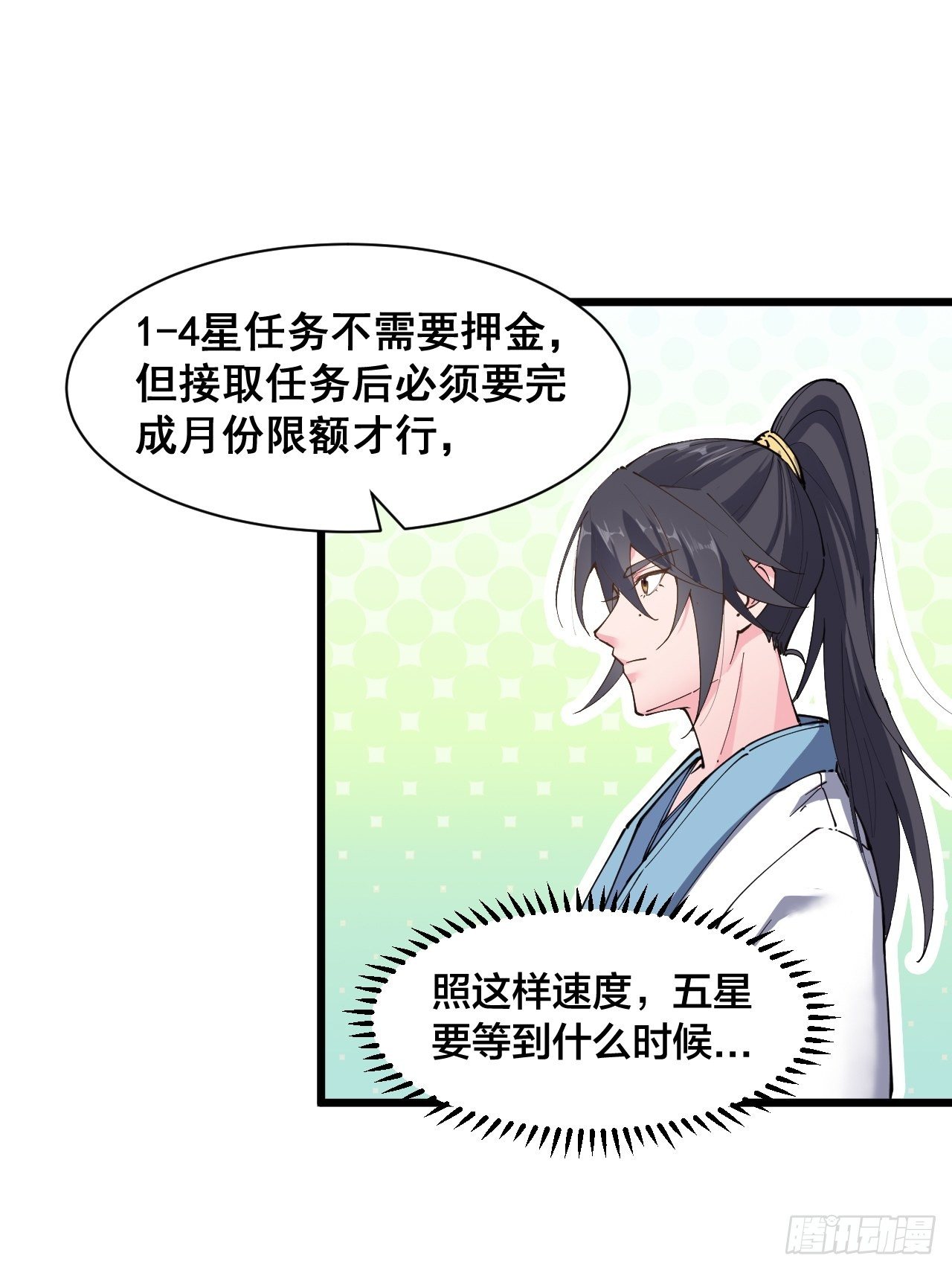 第十八话：上集-第19话