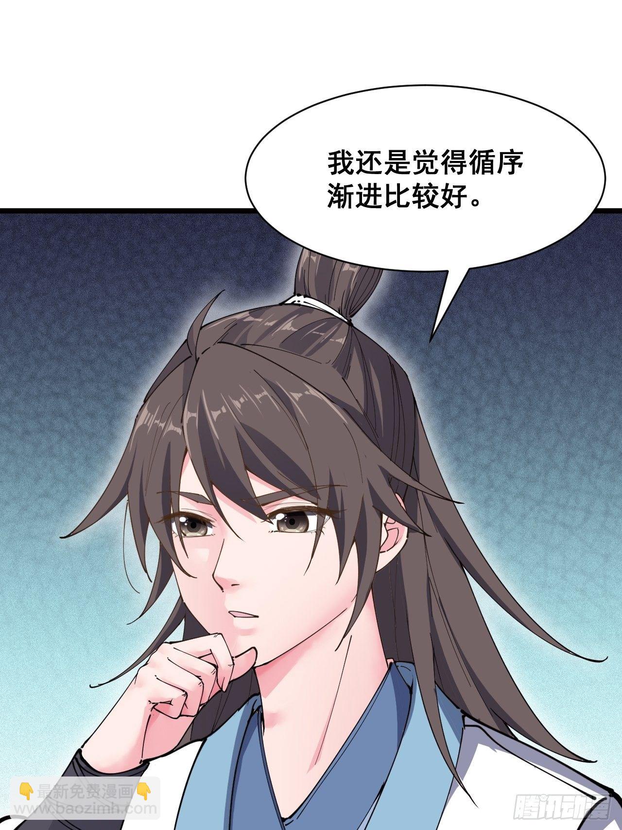 第十八话：上集-第19话