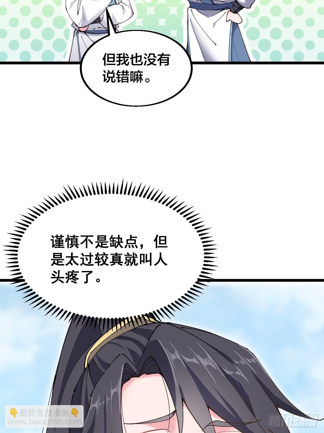 第十八话：上集-第19话