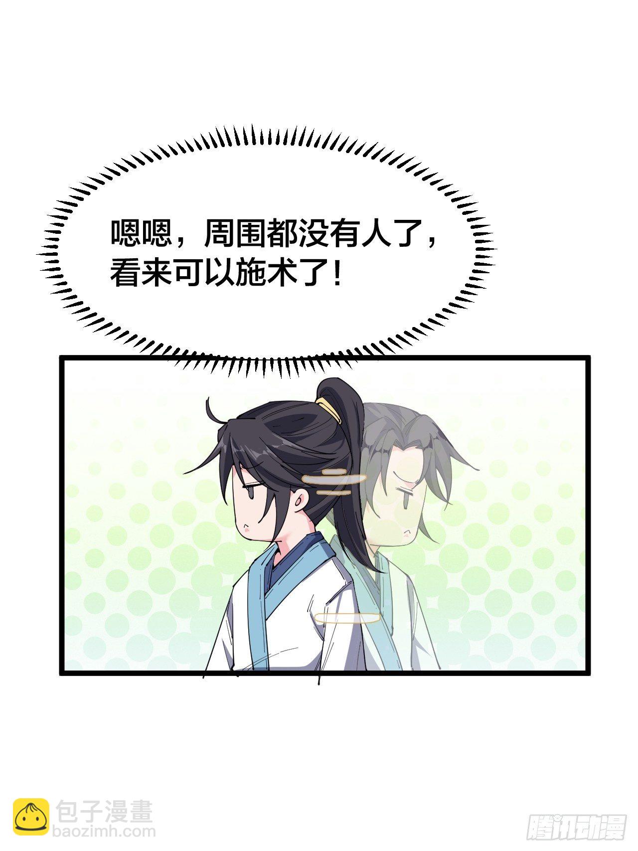 第十八话：上集-第19话