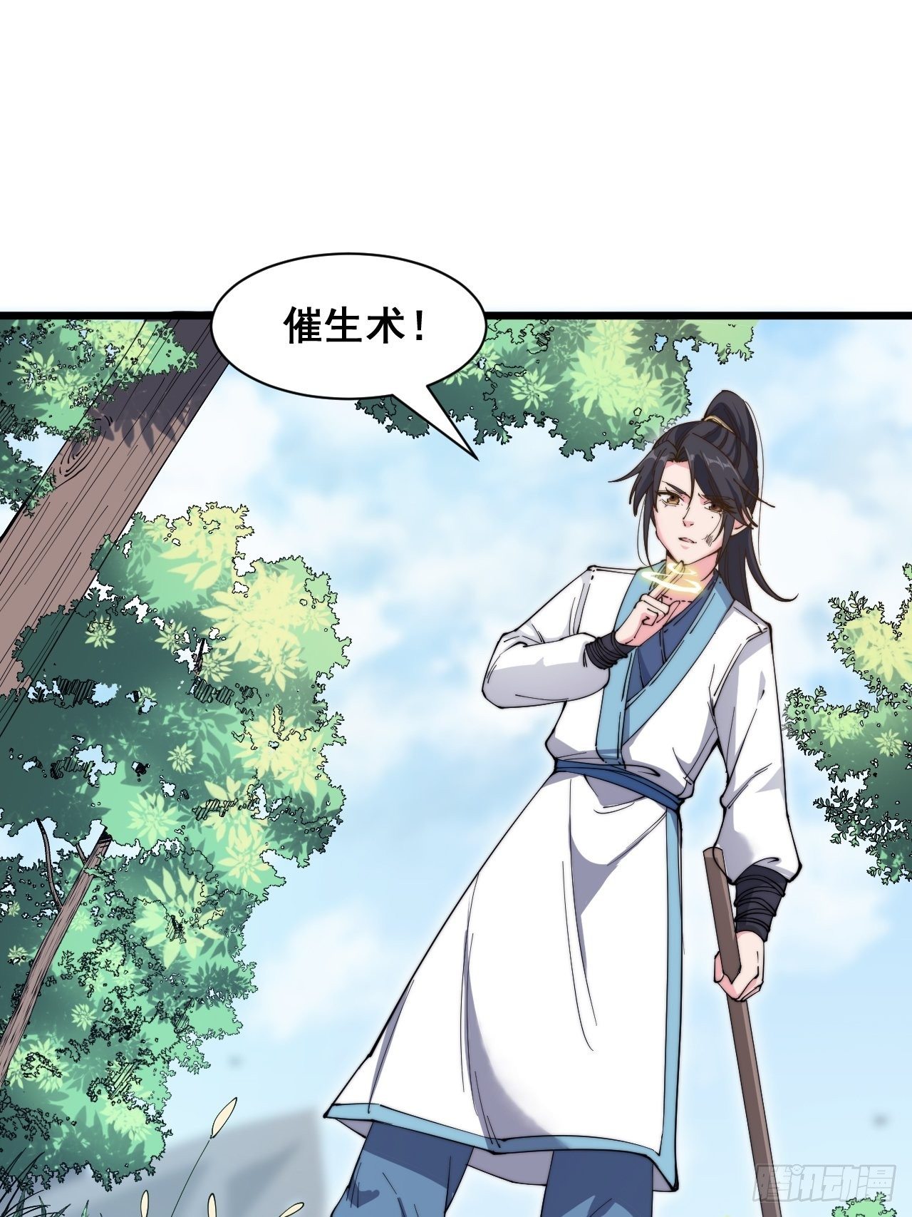 第十八话：上集-第19话