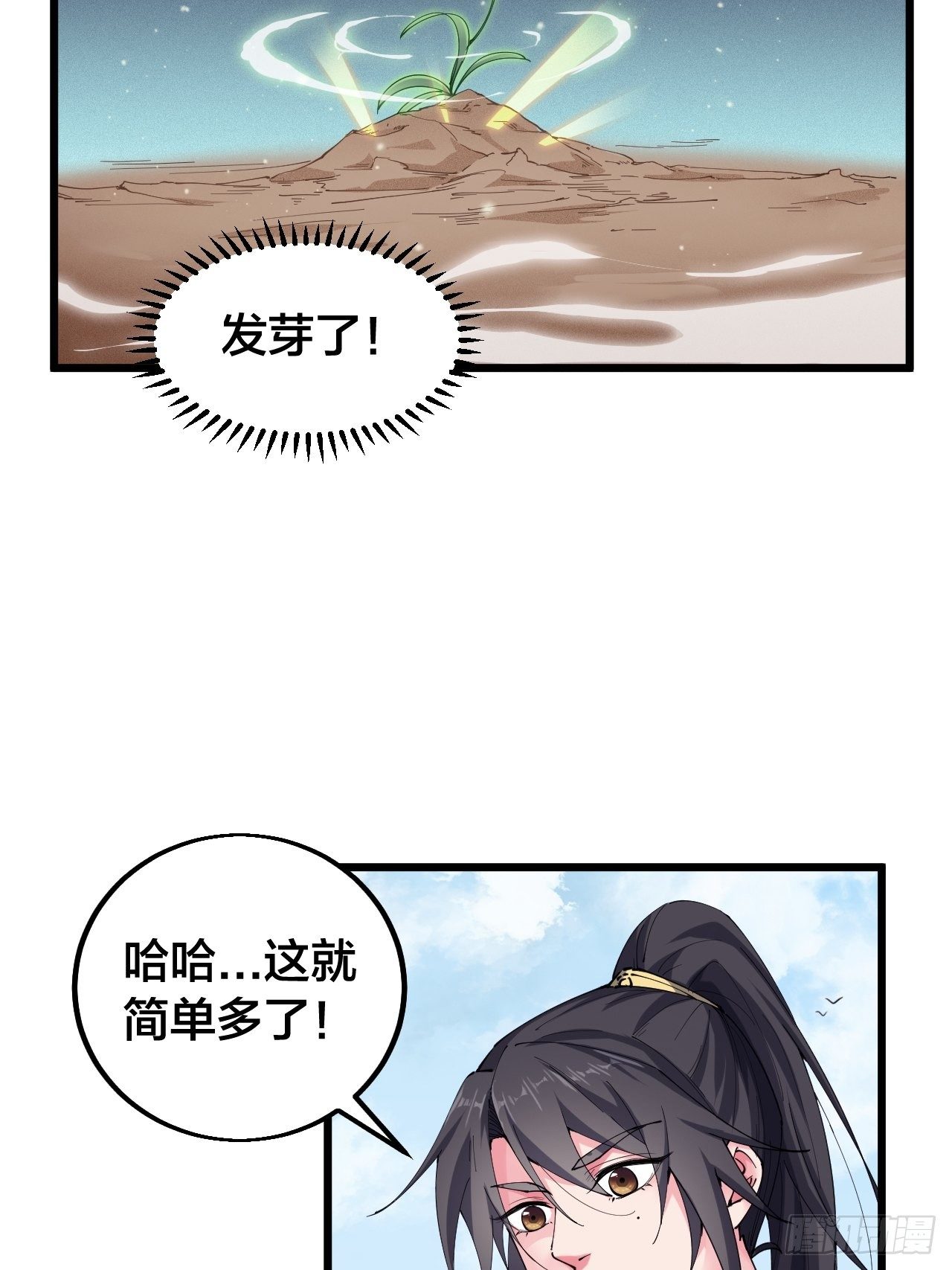 第十八话：上集-第19话