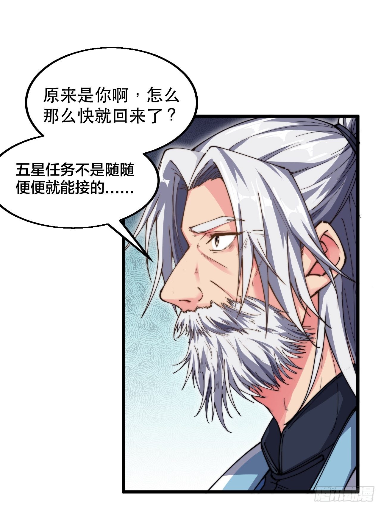 第十八话：上集-第19话