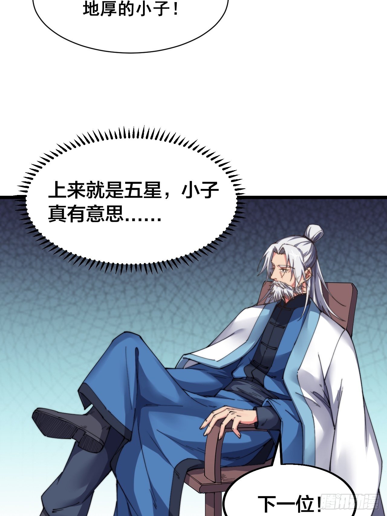 第十八话：上集-第19话