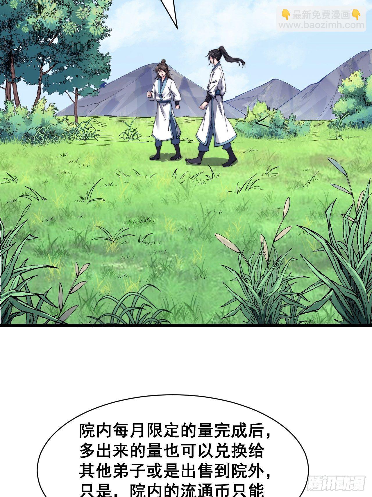 第十八话：上集-第19话