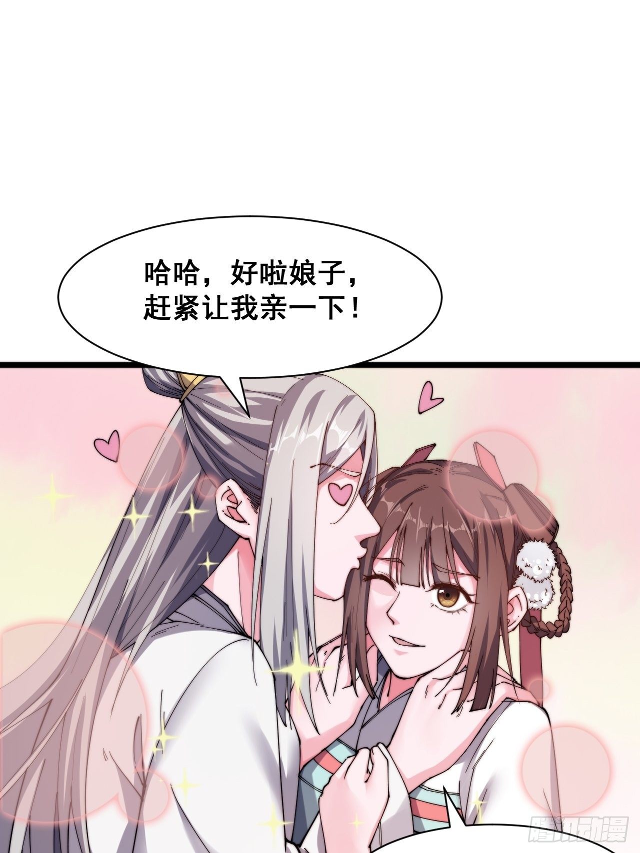 第十九话-第21话