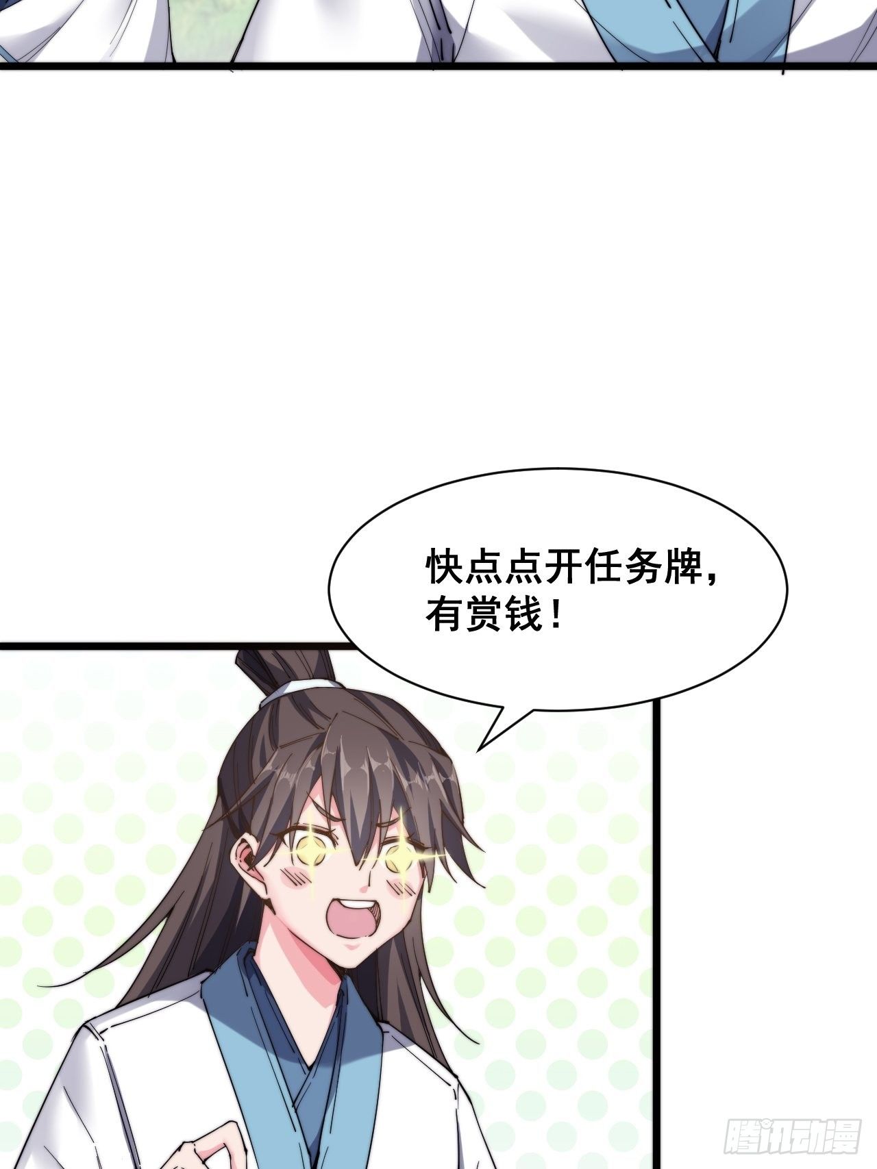 第十九话-第21话