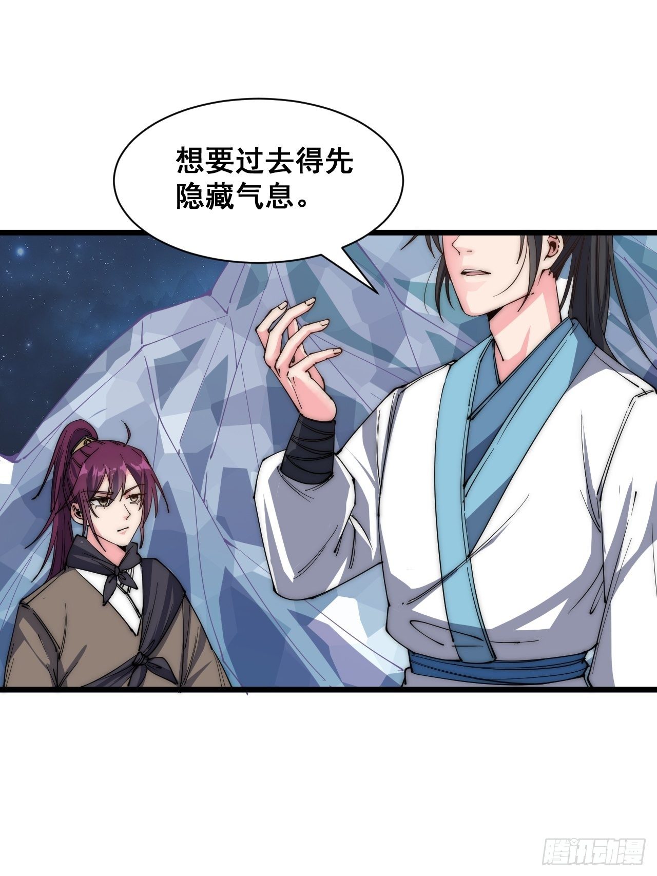 第二十一话(1/2)-第23话