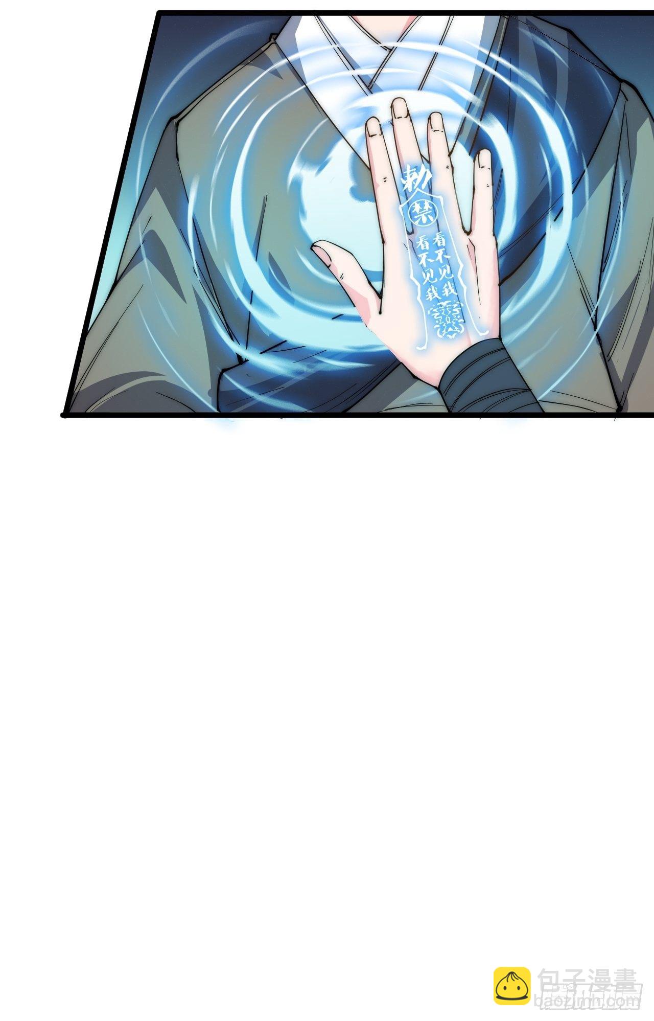 第二十一话(1/2)-第23话