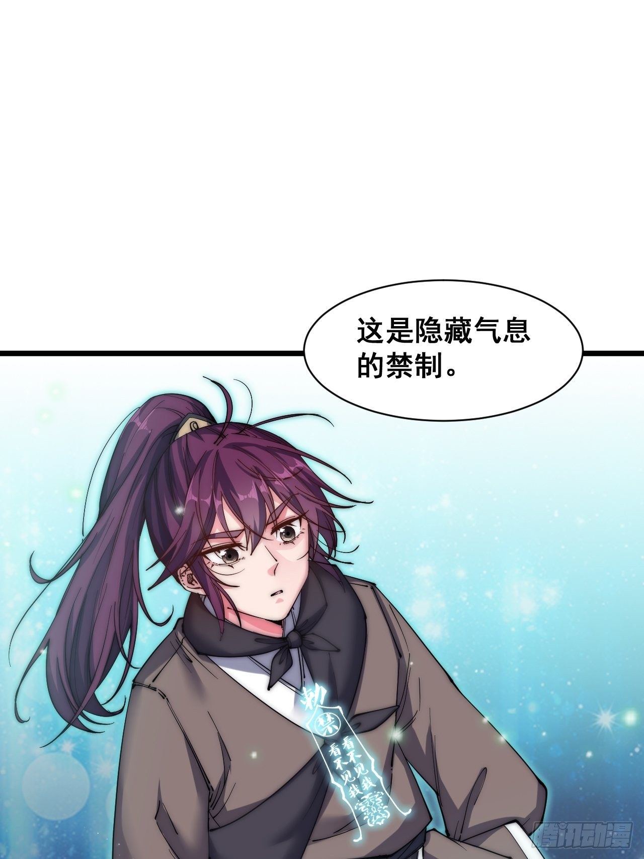 第二十一话(1/2)-第23话