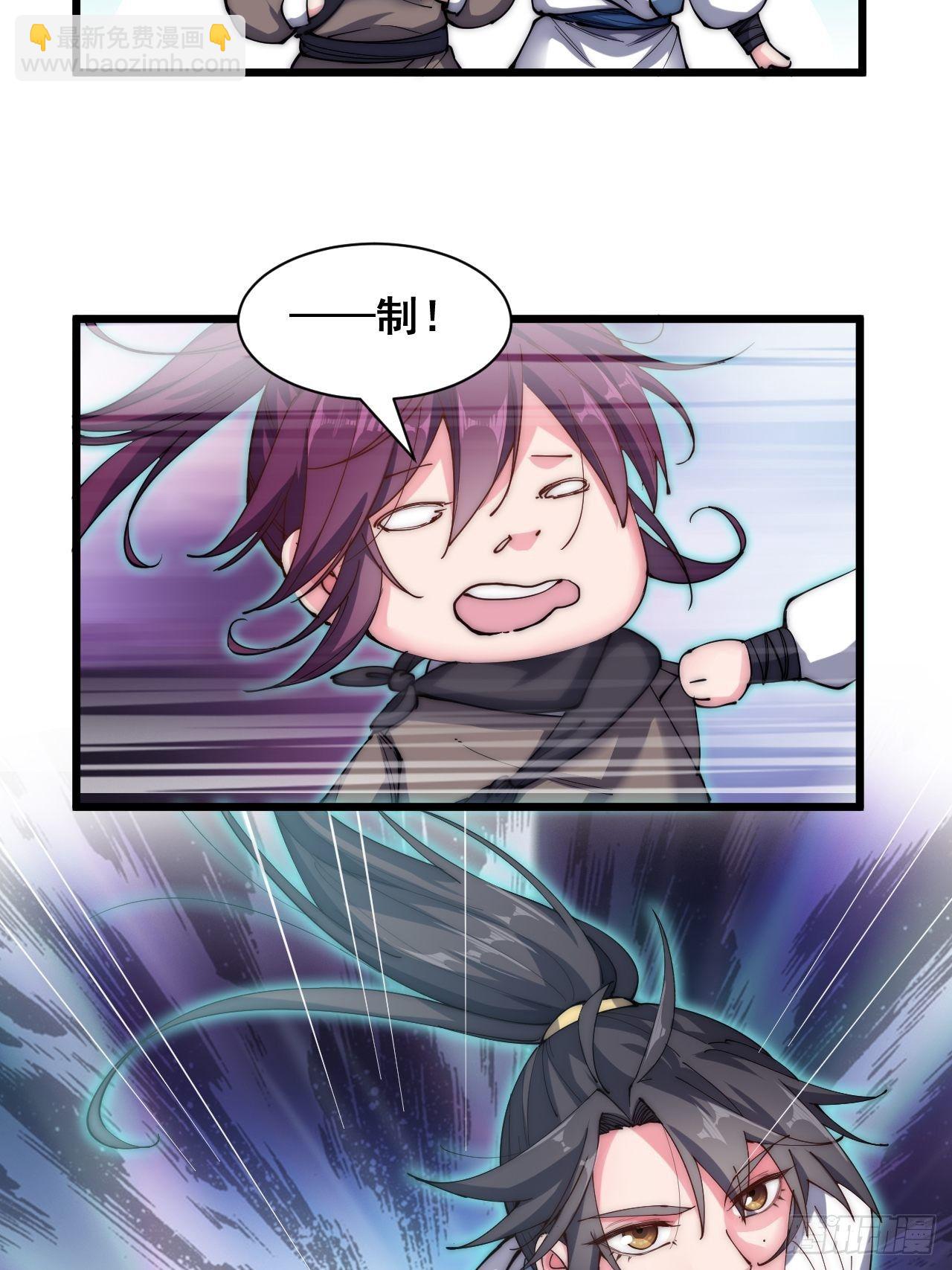 第二十一话(1/2)-第23话