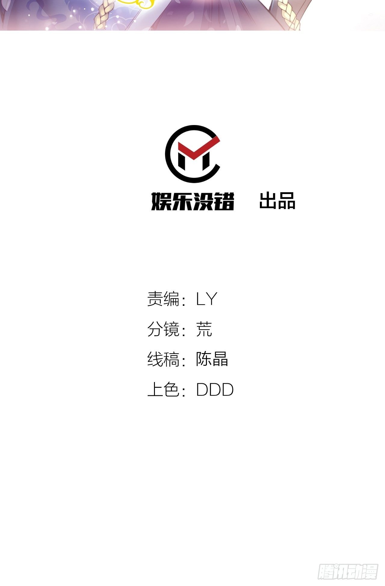 第二十一话(1/2)-第23话