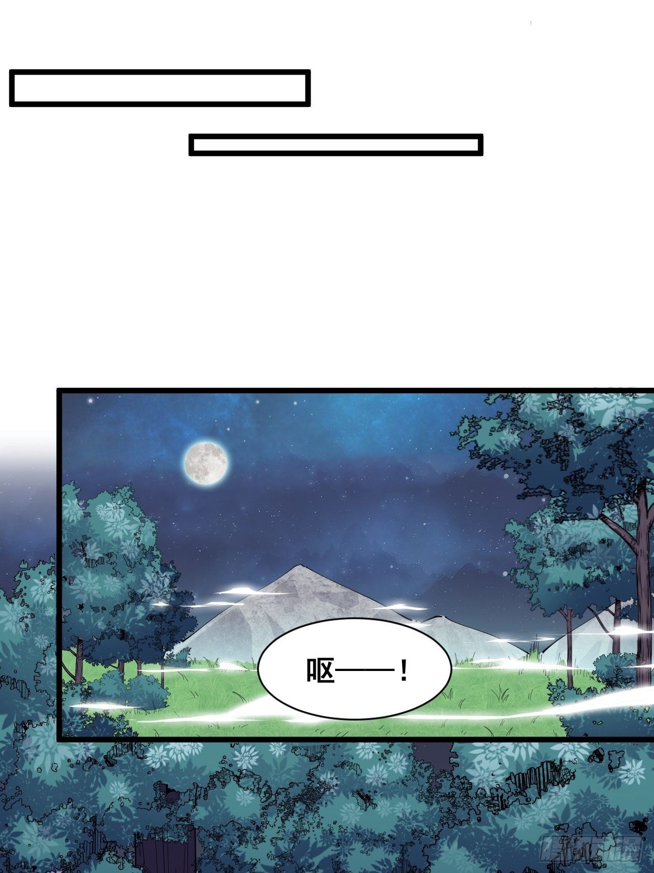 第二十一话(1/2)-第23话