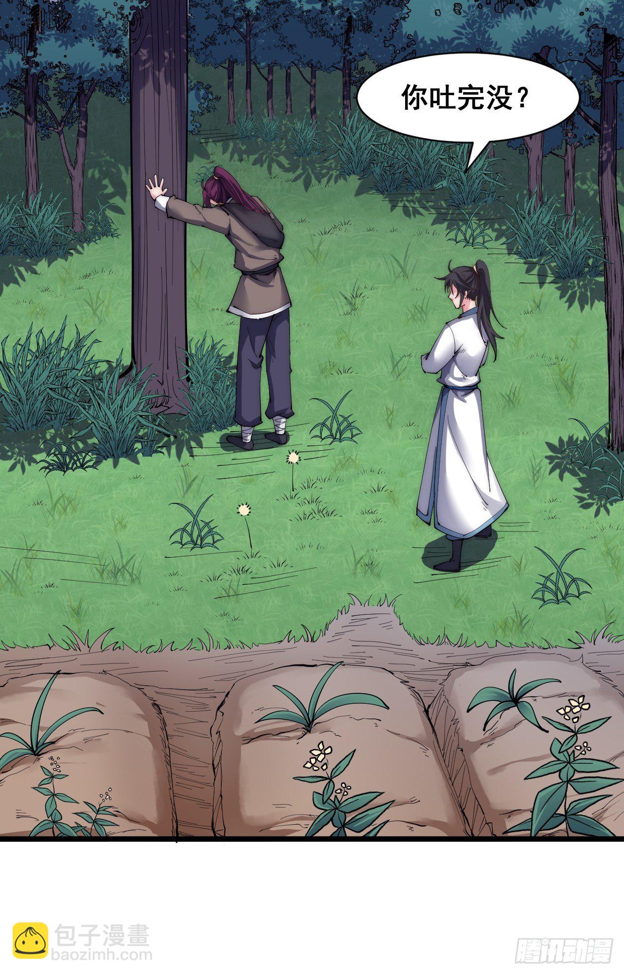 第二十一话(1/2)-第23话