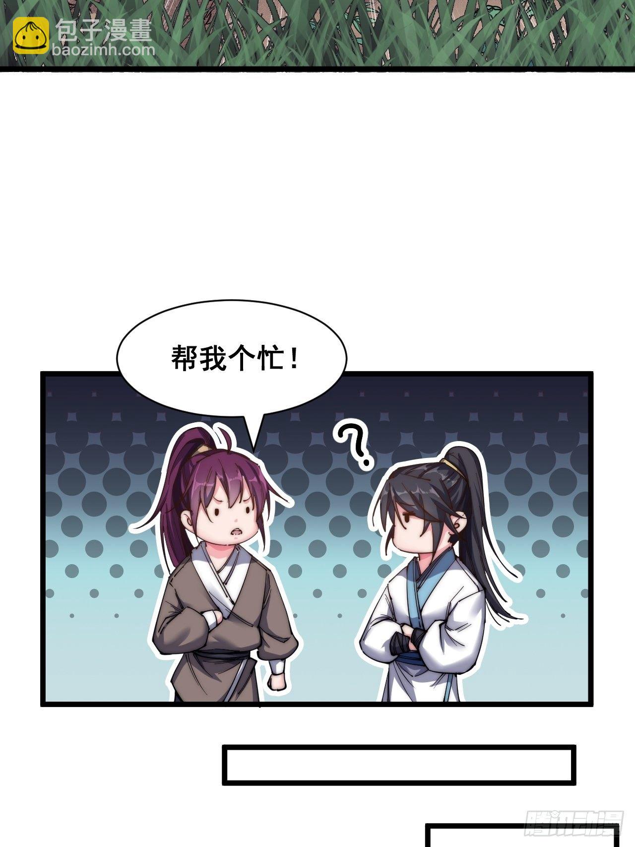 第二十一话(1/2)-第23话