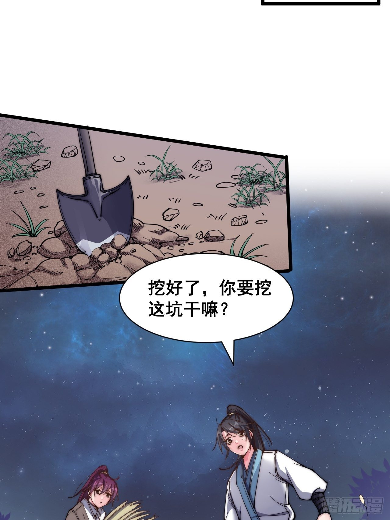 第二十一话(1/2)-第23话