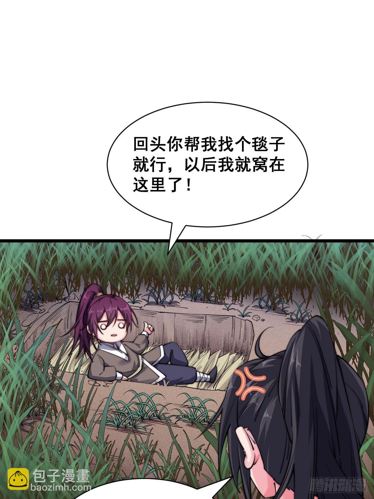 第二十一话(1/2)-第23话