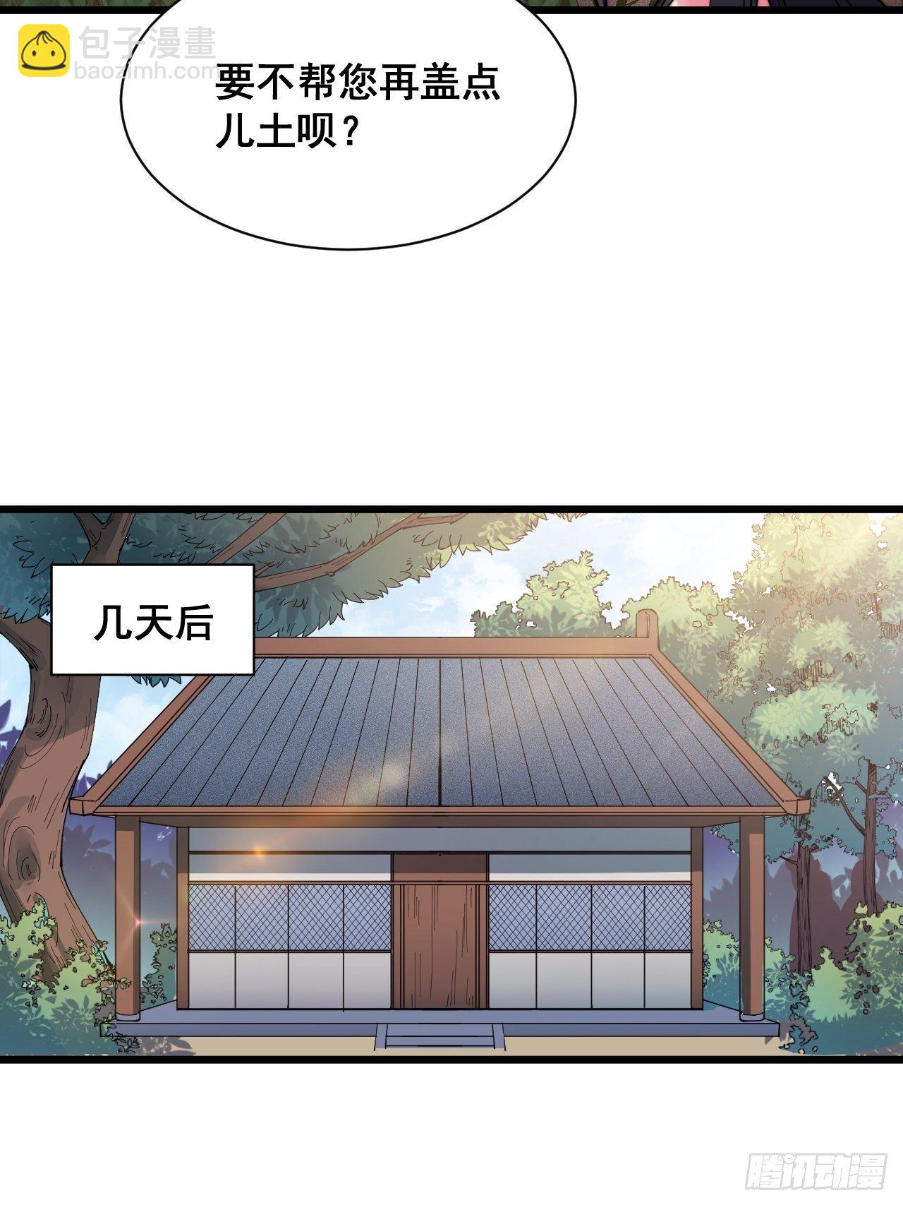 第二十一话(1/2)-第23话