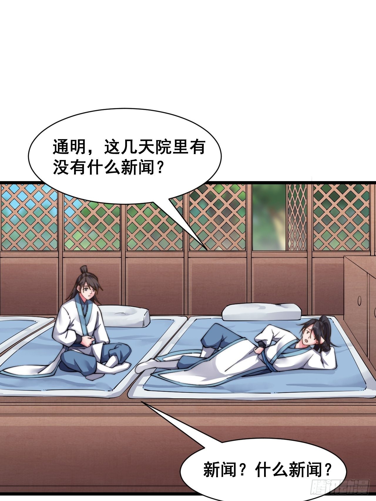 第二十一话(1/2)-第23话