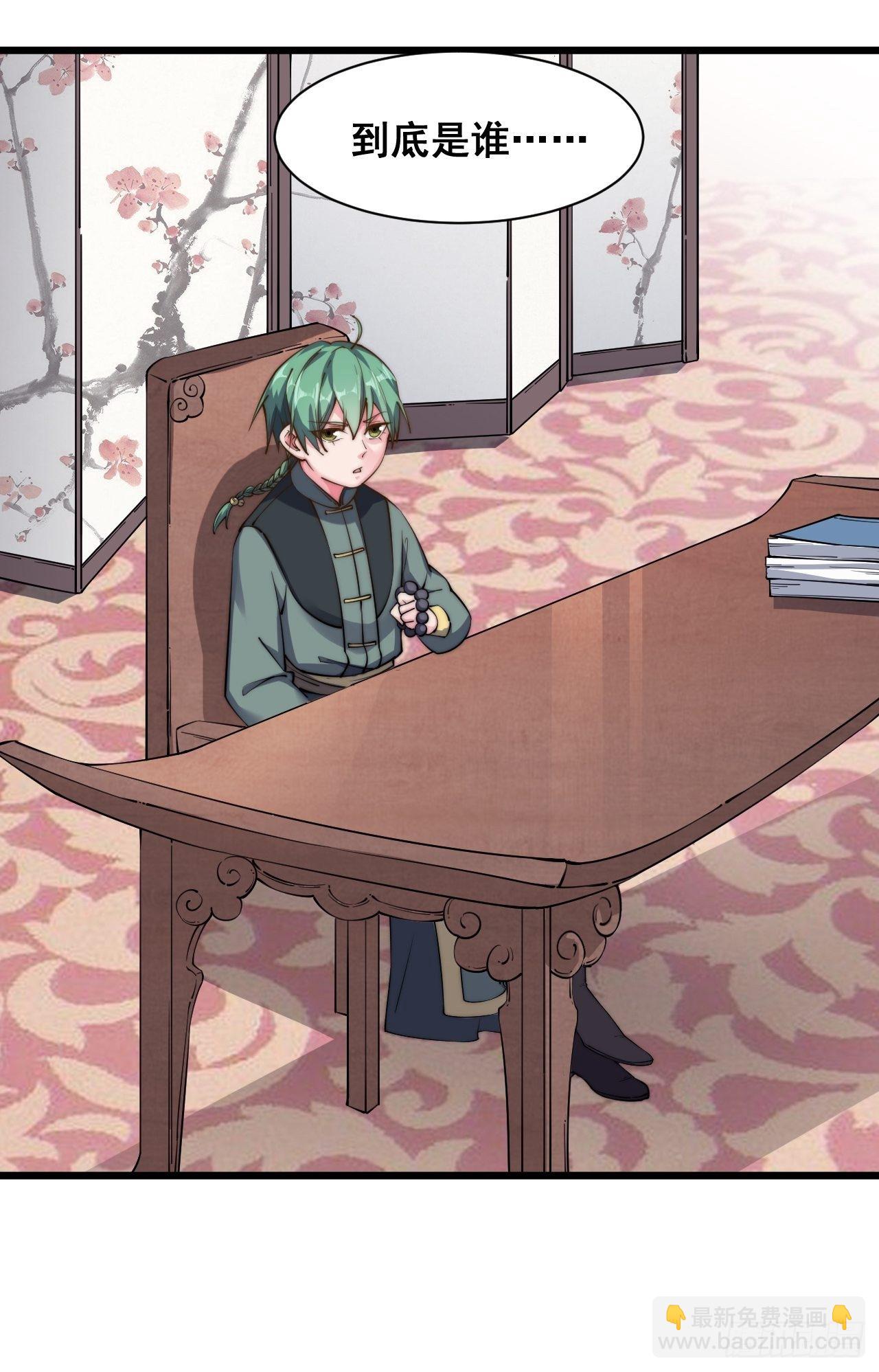 第二十一话(1/2)-第23话