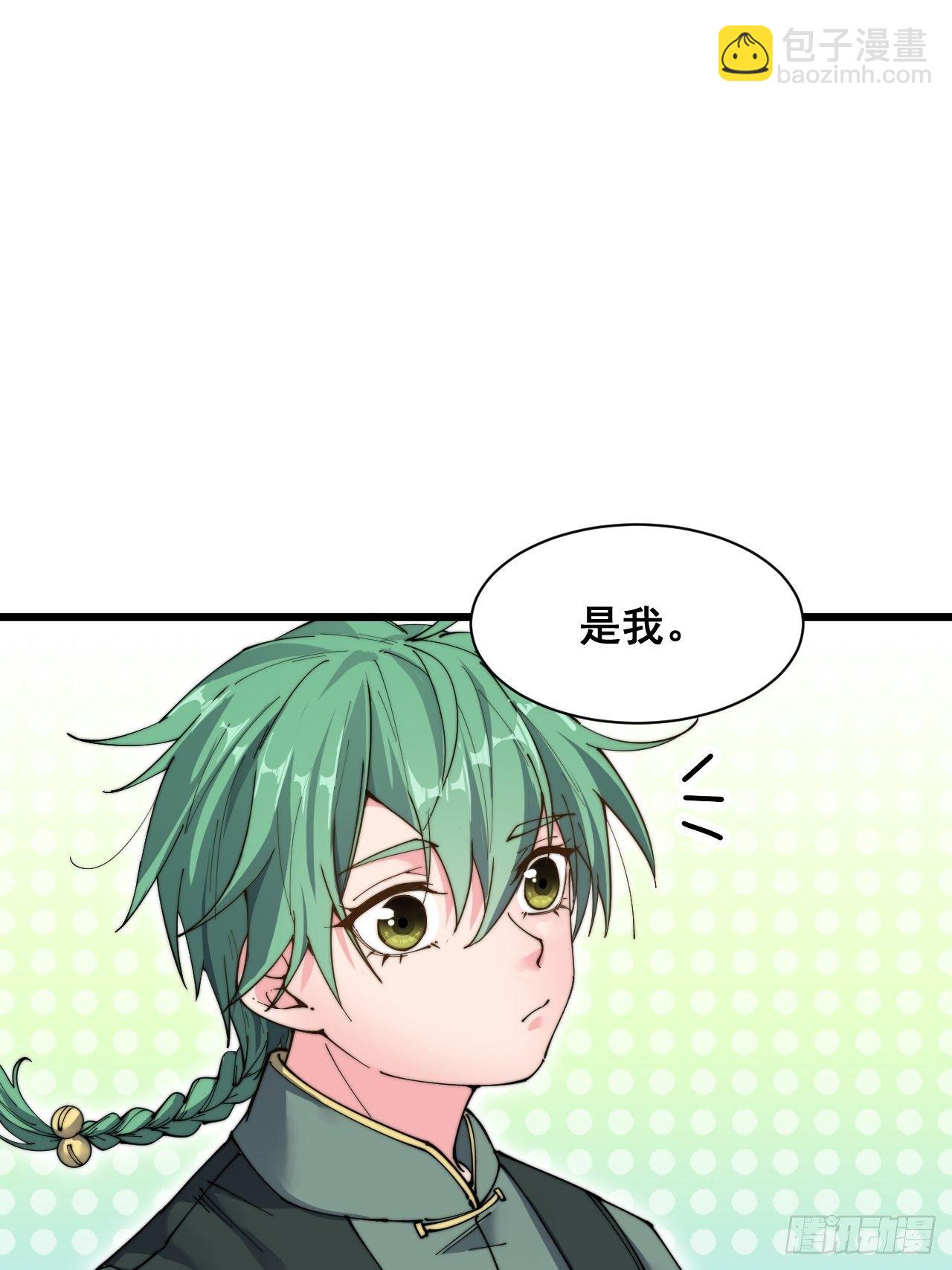 第二十一话(1/2)-第23话